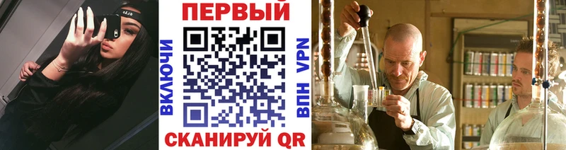цена наркотик  Шахты  omg маркетплейс  Первитин винт 