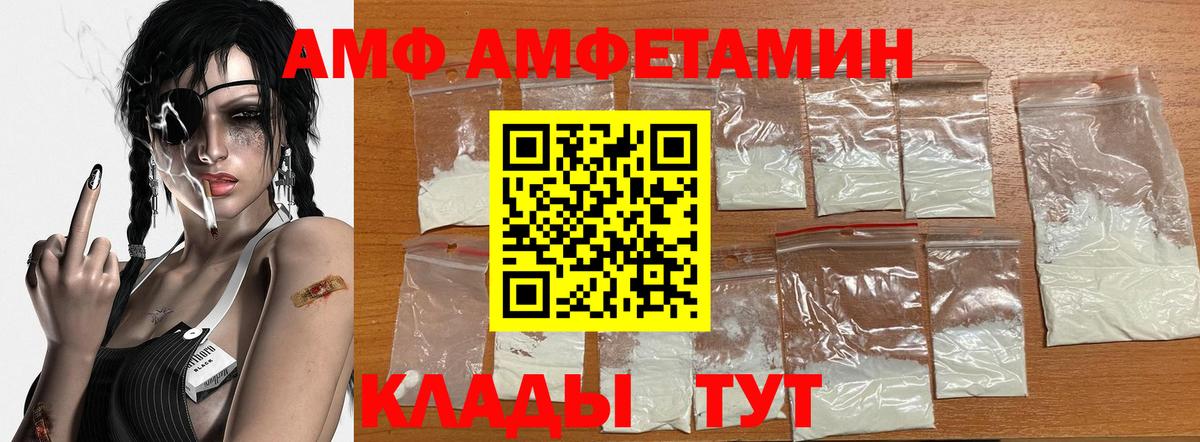 МЕТАМФЕТАМИН кристалл  Вход с VPN  МЕТАМФЕТАМИН  Шахты  МЕТАМФЕТАМИН кристалл 