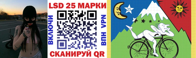 Марки 25I-NBOMe 1,5мг  Шахты 