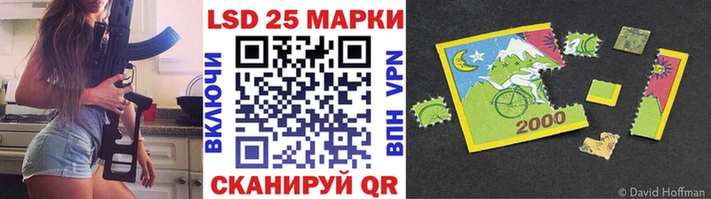 Наркотические марки 1,8мг Шахты