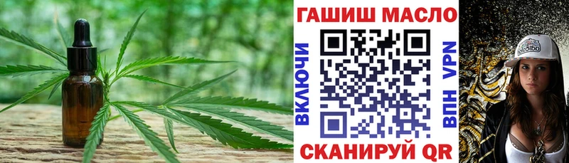 ТГК жижа  Шахты 