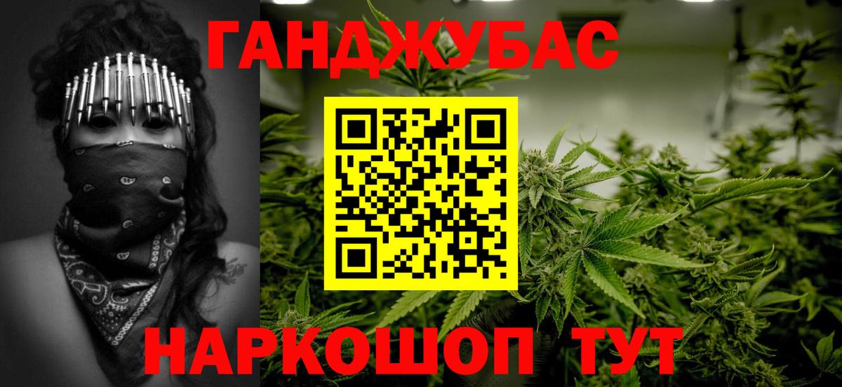 Конопля индика  Канабис сатива  Шишки марихуана планчик  Вход с VPN  Шахты 
